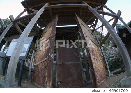 大分県護国神社 46901700