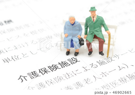 介護保険施設イメージ 介護保険施設イメージ 46902665