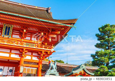 Fushimiinari Taisha ShrineTemple in Kyoto 46903851
