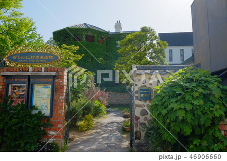 童話館・祈りの丘絵本美術館２ 46906660