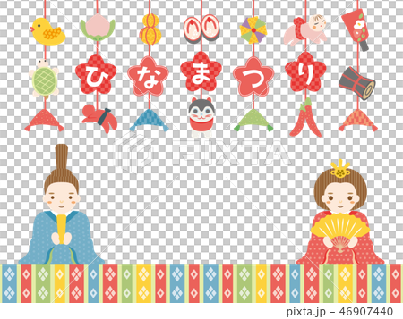 ひなまつり　つるし雛とおひな様 46907440