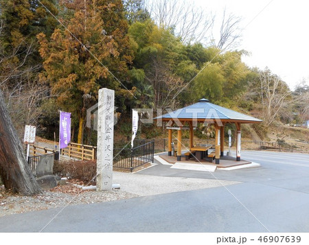 金井沢之碑　入口 46907639