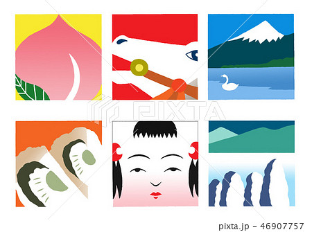 福島・宮城イメージ 46907757