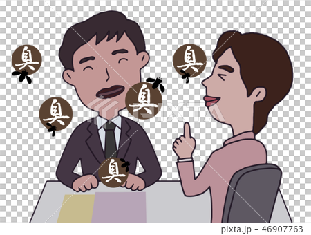 Breathy coworker 46907763