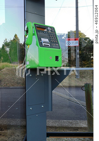 5歳前後の子供目線で見る公衆電話 46912064