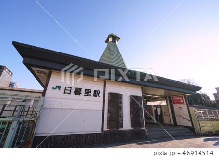 日本の東京都市景観 日暮里駅(南改札口)などを望む 日本の東京都市景観 日暮里駅(南改札口)などを望む 46914514