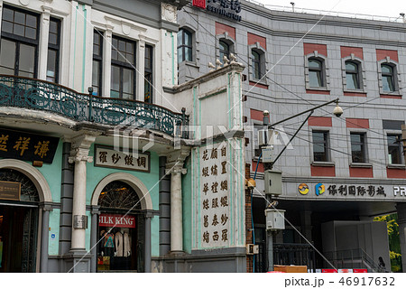 景色 風景 背景 46917632