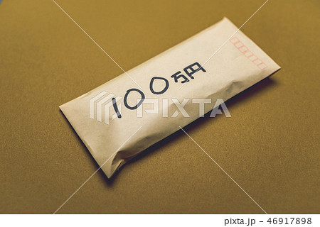 Image photo 46917898