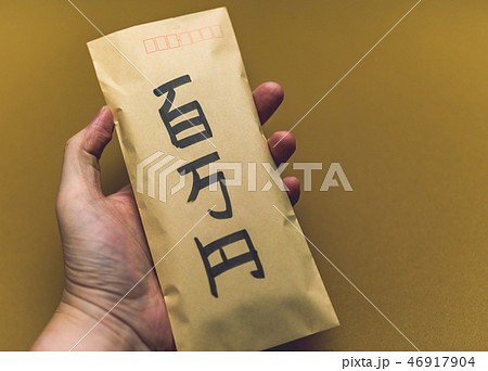 Image photo Image photo 46917904