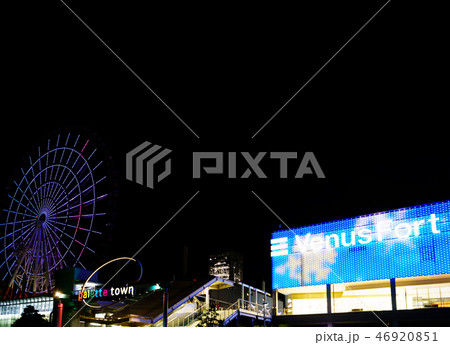 [東京都] お台場　ヴィーナスフォート＆パレットタウン 46920851
