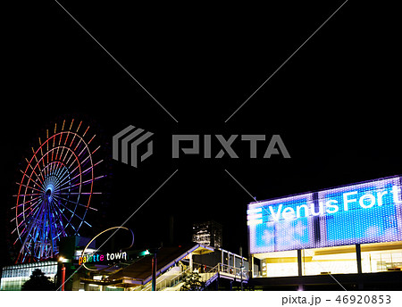 [東京都] お台場　ヴィーナスフォート＆パレットタウン 46920853