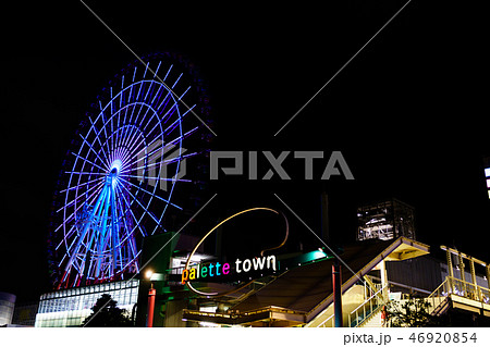 [東京都] お台場　ヴィーナスフォート＆パレットタウン 46920854