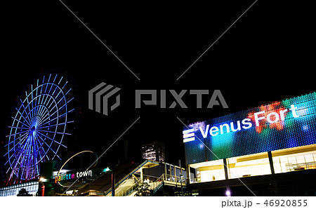 [東京都] お台場　ヴィーナスフォート＆パレットタウン 46920855