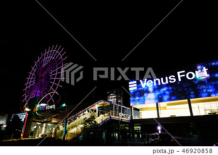 [東京都] お台場　ヴィーナスフォート＆パレットタウン 46920858
