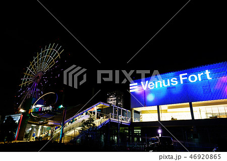[東京都] お台場　ヴィーナスフォート＆パレットタウン 46920865