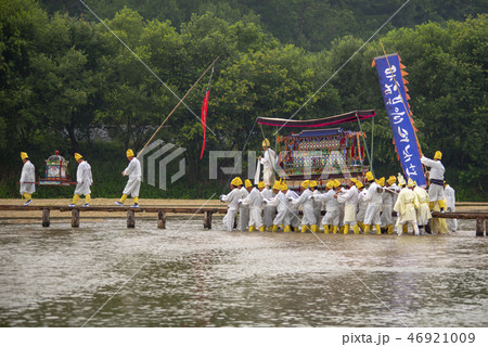 韓国 栄州市 慶北 46921009