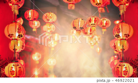 Chinese new year lanterns in china town. 46922021