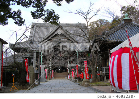 紀三井寺の本堂　紅白幕が見える 46922287