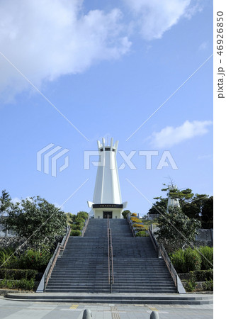おきなわ 風景 沖縄平和祈念堂 おきなわ 風景 沖縄平和祈念堂 46926850