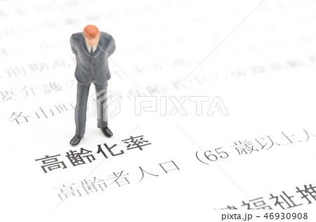 高齢化率 高齢化率 46930908