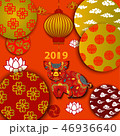 2019 Chinese New Year Paper Cutting 46936640