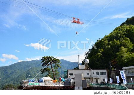 川俣ダムへ行きました　　＃31 46939593