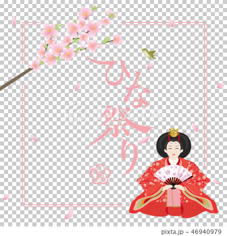 Hinamatsuri Hinasama 46940979