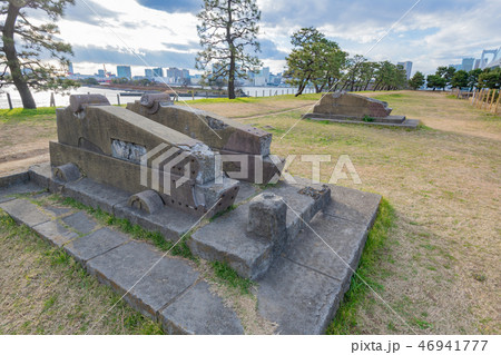 お台場 台場公園 砲台跡 お台場 台場公園 砲台跡 46941777