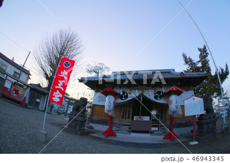 柞原八幡宮仮宮・火王宮（興玉社） 46943345