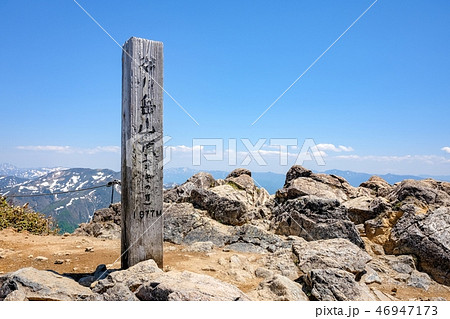 春の谷川岳登山 （山頂：オキノ耳） 46947173