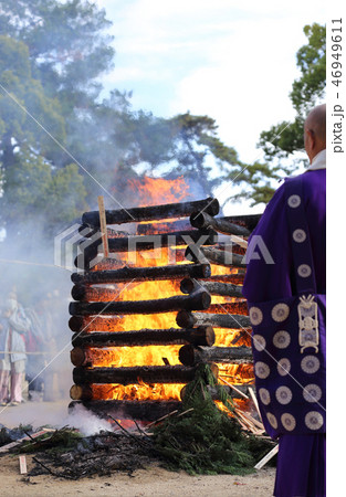 四国霊場第75番札所「善通寺」の柴燈大護摩供 46949611