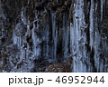 氷柱の壁 46952944