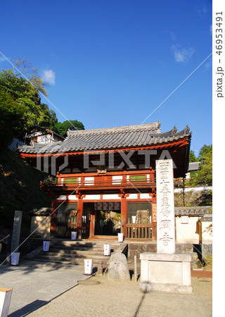 奈良・西国七番霊場 岡寺の仁王門 46953491