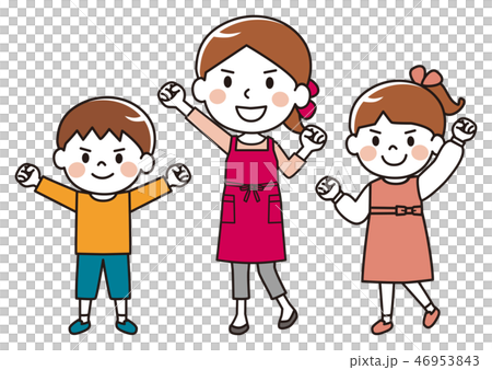 ガッツポーズ 母 子ども ガッツポーズ 母 子ども 46953843