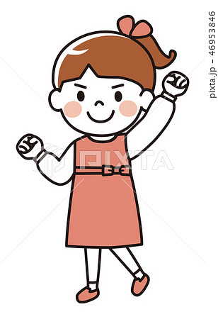 ガッツポーズ 女の子 ガッツポーズ 女の子 46953846