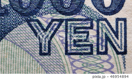 1000円札に書かれている小さな文字「NIPPONGINKO」 1000円札に書かれている小さな文字「NIPPONGINKO」 46954894
