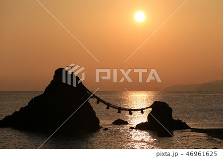 伊勢　夫婦岩の日の出 46961625