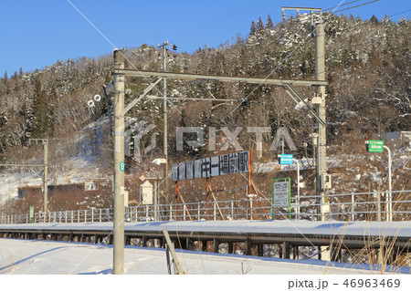 JR大糸線　臨時 ヤナバスキー場前駅　2019年1月4日 46963469