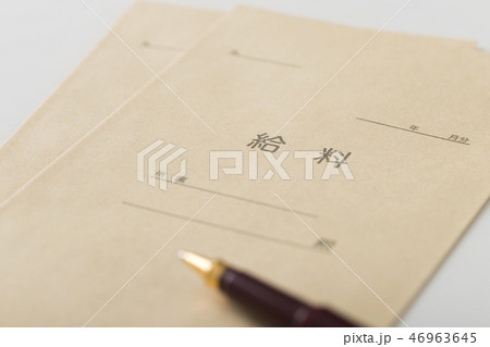 給料イメージ 46963645