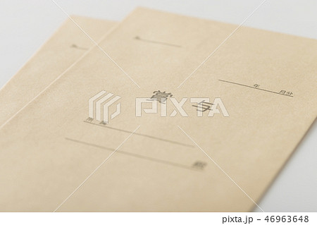 給料イメージ 給料イメージ 46963648