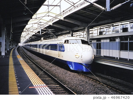 東海道新幹線　0系こだま 46967420