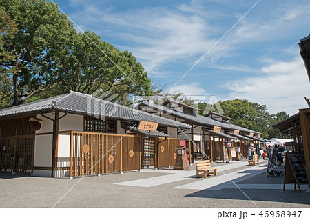 名古屋城 金シャチ横丁 義直ゾーン 名古屋城 金シャチ横丁 義直ゾーン 46968947