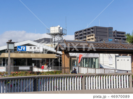 駅前風景 草津駅 駅前風景 草津駅 46970089