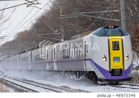 スーパー北斗 46973346