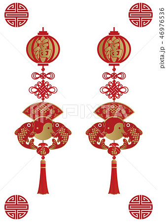 旧正月のデザイン 幸福のシンボルの装飾品 祝い事の為の飾り 春節の為のラッキーグッズ のイラスト素材