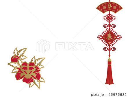 旧正月のデザイン 幸福のシンボルの装飾品 幸せのアイコンのデザイン 祝い事の為の飾り のイラスト素材