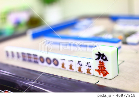 麻雀 46977819
