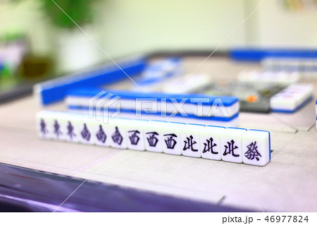 麻雀 麻雀 46977824