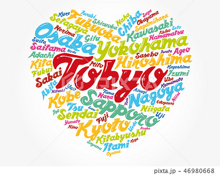 List of cities and towns in Japan 46980668