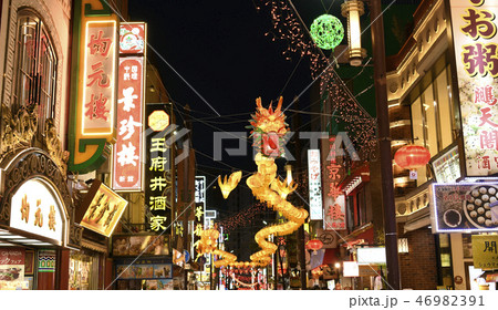 日本の横浜都市景観　横浜中華街を望む（夜景） 46982391